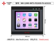 MM-12MR-4MTS-FE280D-FX-A